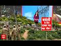 Bengaluru News: शादी की जिद में बिजली के टावर पर चढ़ा सिरफिरा आशिक! | Karnataka | Viral