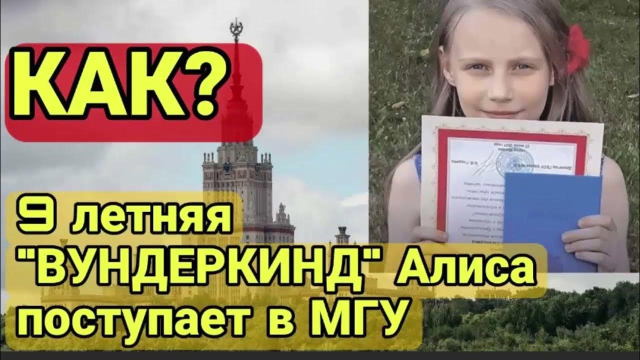J alisa. Учимся с алисой ютуб. В каком классе учится алиса. Алиса теплякова 2023. Алиса теплякова последние новости 2023.