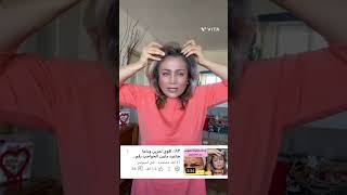 وداعا تجاعيد العبوس #beauty #face_exercises #drlobainaalrhia