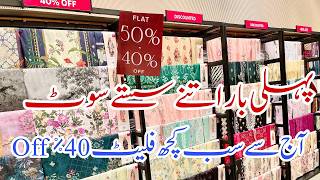 Details 📣Beechtree Flat 40% End Of Season Sale 🔥 || Beechtree Sale 2026🥰 || 8 Sept-26 Guide