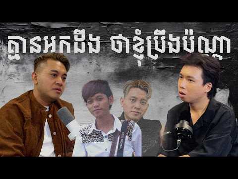 I work so HARD, no one know - គ្មានអ្នកដឹងថាខ្ញុំប្រឹងប៉ុណ្ណា !