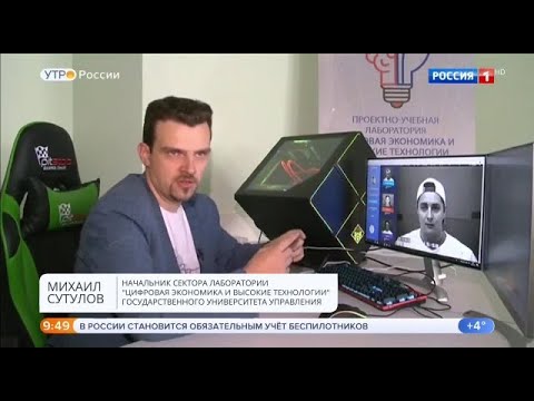 Разработка системы ⚡️ РАСПОЗНАВАНИЯ ЛИЦ ⚡️ в ГУУ. Сюжет Россия 1 || ГУУ
