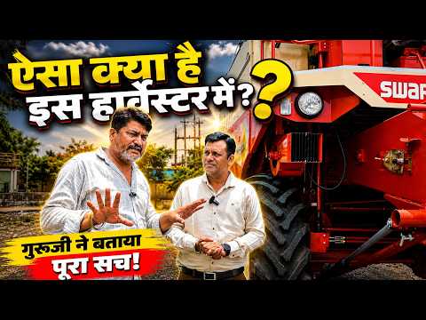 What’s So Special About This Harvester? 😱 The Expert Reveals the Whole Truth! | Swaraj Harvester ...