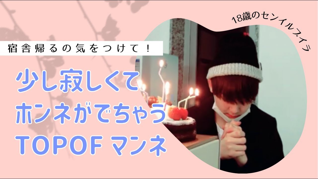 【ASTRO日本語字幕】ユンサナの下克上センイルブイラ🐥