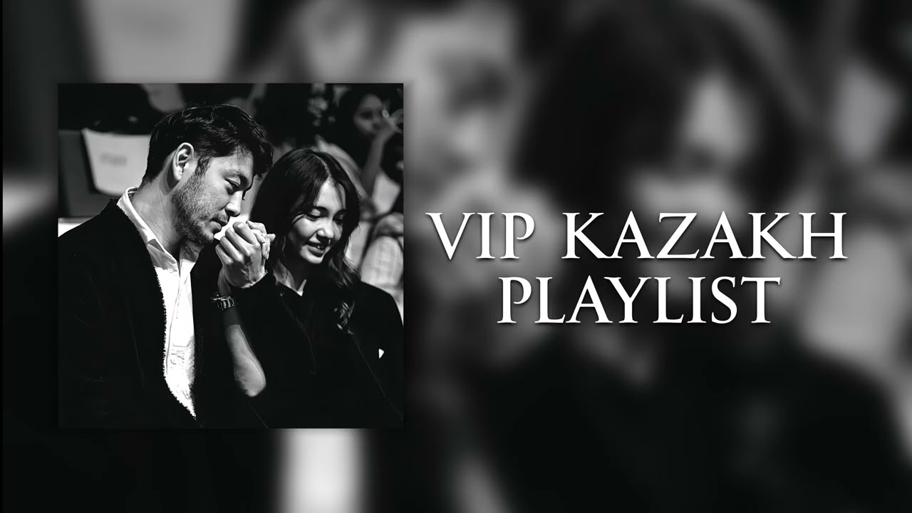 VIP KAZAKH PLAYLIST 😍🎼 | Вип Казахские Песни🤍🤍 