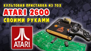 : Atari 2600:      