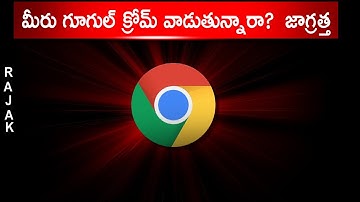 Google Chrome Users Alert | Govt issues 
