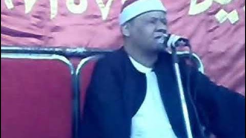 46 - ماتيسر من سورة الواقعة وقصار السور💚 القارىء الشيخ محمود ابو الوفا الصعيدي