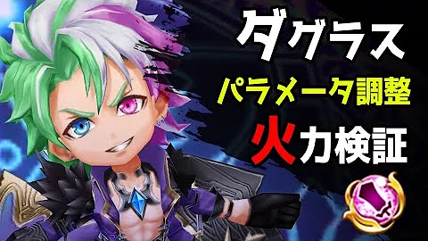 تحميل 白猫 ダグラス 15 1