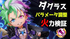 ブライ即ラボ Youtube