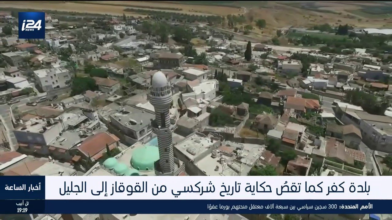 إسرائيل: بلدة 