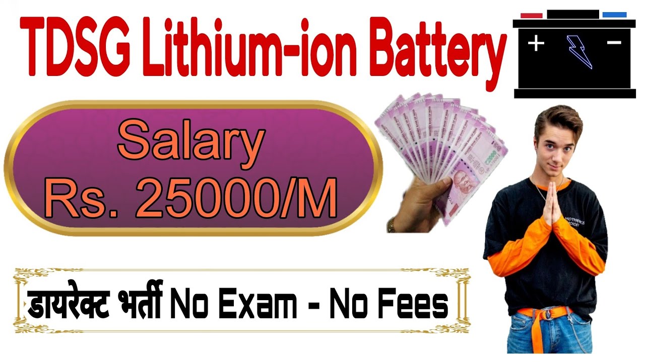 TDSG Lithium-ION Company Job 2023 | Salary Rs. 3 Lakh||Free Jobs 2023 ...