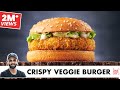 Crispy Veggie Burger Recipe | Home Made Veg Burger Patty | बाज़ार जैसा वेज बर्गर | Chef Sanjyot Keer