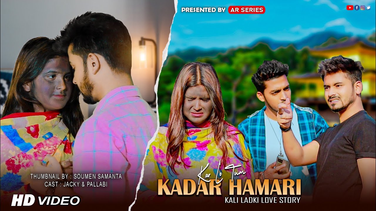 Kar Lo Tum Kadar Hamari | Kali Ladki Love story | Salman Ali | | Himesh Reshammiya | AR Series