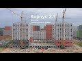 Бунинские Луга к 2.1 - 2.2 - 2.5