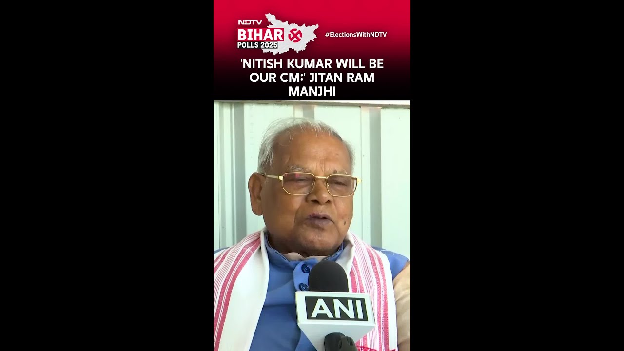 'Nitish Kumar Will Be Our CM:' Jitan Ram Manjhi As NDA Leads In Bihar Trends
