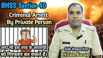 Arrest By Private Person|| Section 40 BNSS|| Arrest By Private Person And Procedure On Such Arrest |