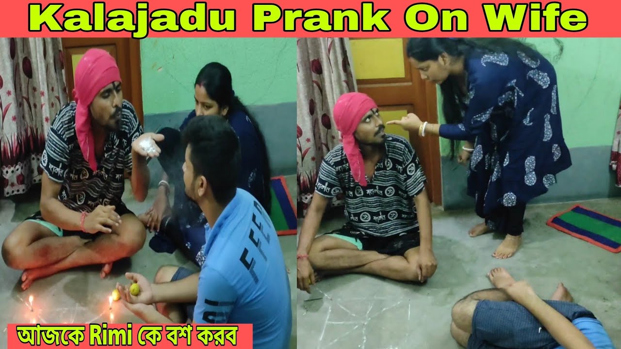 Kalajadu Prank On Wife 😅 আজকে তোর সব ধ্বংস করে দেবো@Shreyasivlog