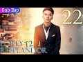 【Sub Español】 El Rey del Resplandor T2 EP22丨The King Of Blaze S2 | 火王之千里同风