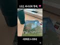 내 힘 아닌 하나님 뜻대로, 취업 문 앞에서 드리는 기도🙏🏻#취업기도 #하나님계획 #취준생응원 #믿음의길 #쇼츠추천