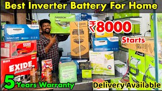 Current போட்சா கவலைய விடுங்க / Best Inverter Battery For Home 2023 ~ Nanga Romba Busy