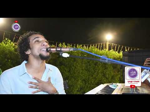 الحقني يا دكتور ممنوع من السكر بشكل جديد حمو اسماعيل حصريا على قناه نغمات نوبي 