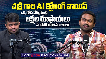 Codegnan – The Ultimate Destination to Learn Coding & Build Your IT Career! | #sumantvtelugu