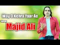 New punjabi song 2024  way o kehra yaar ae  singer majid ali  latest eid song by scope 360 music