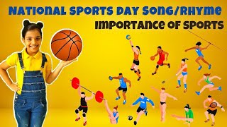 Sports Day Song/ Rhyme for children | Importance of sports | National sports day 2022