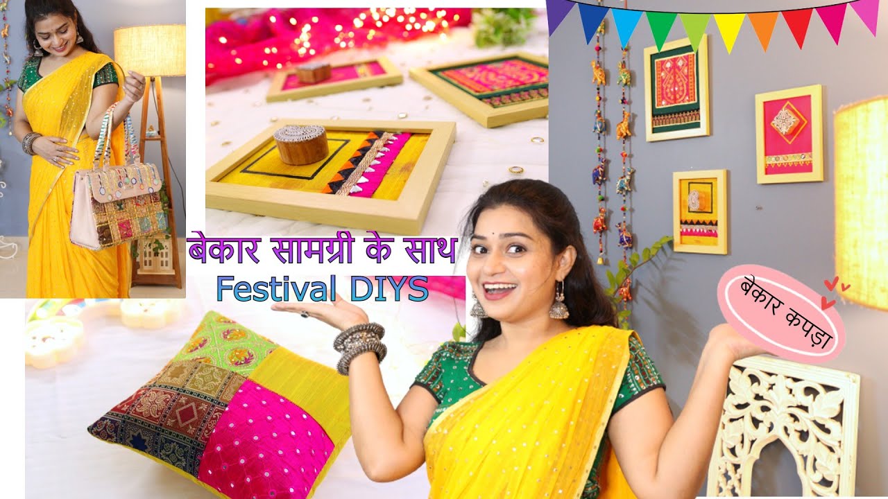 Сделайте эти красивые поделки своими руками для праздников из обрезков ткани. Простые поделки для...