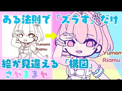 タグ ポーズ集 Vtuberランキング速報