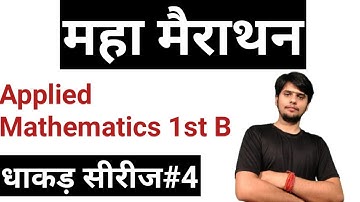 applied math Dhakad series// Second Semester// Applied Mathematics@pandeyjitechnical2.0