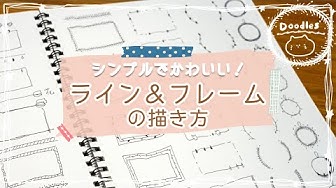 可愛いイラスト Youtube