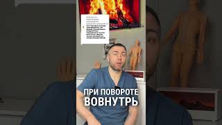 Боль в ноге после становой тяги #фитнес #становаятяга #здоровьеспины #спортивнаямедицина