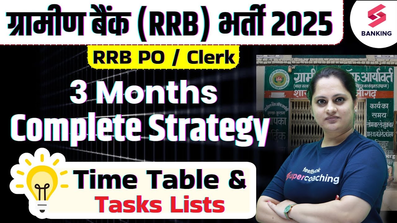 Gramin Bank Vacancy 2025 | RRB PO / Clerk 3 Months Complete Strategy ...