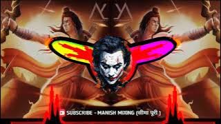 Nache Ram Deewana!! ( DANCE&TRANCE) Remix  Fully Edm!! Vibration Remix by!! Dj Shivam Thakur