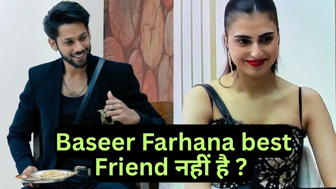 Bigg Boss 19 Baseer Farhana Best Friend नहीं है - YouTube