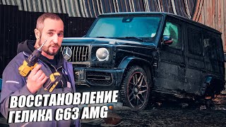 :     . Mercedes Benz G63 AMG