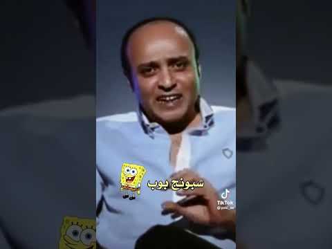 مدبلجين أصوات سبونج بوب