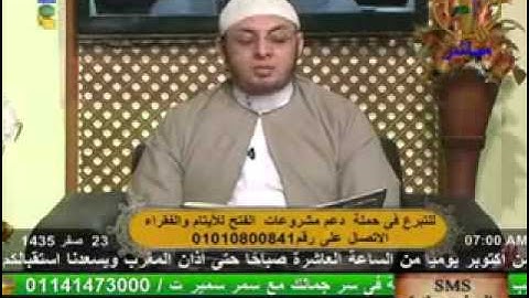 الروضة القرأنية الصباحية - سورة الجاثية 27-12-2013.
