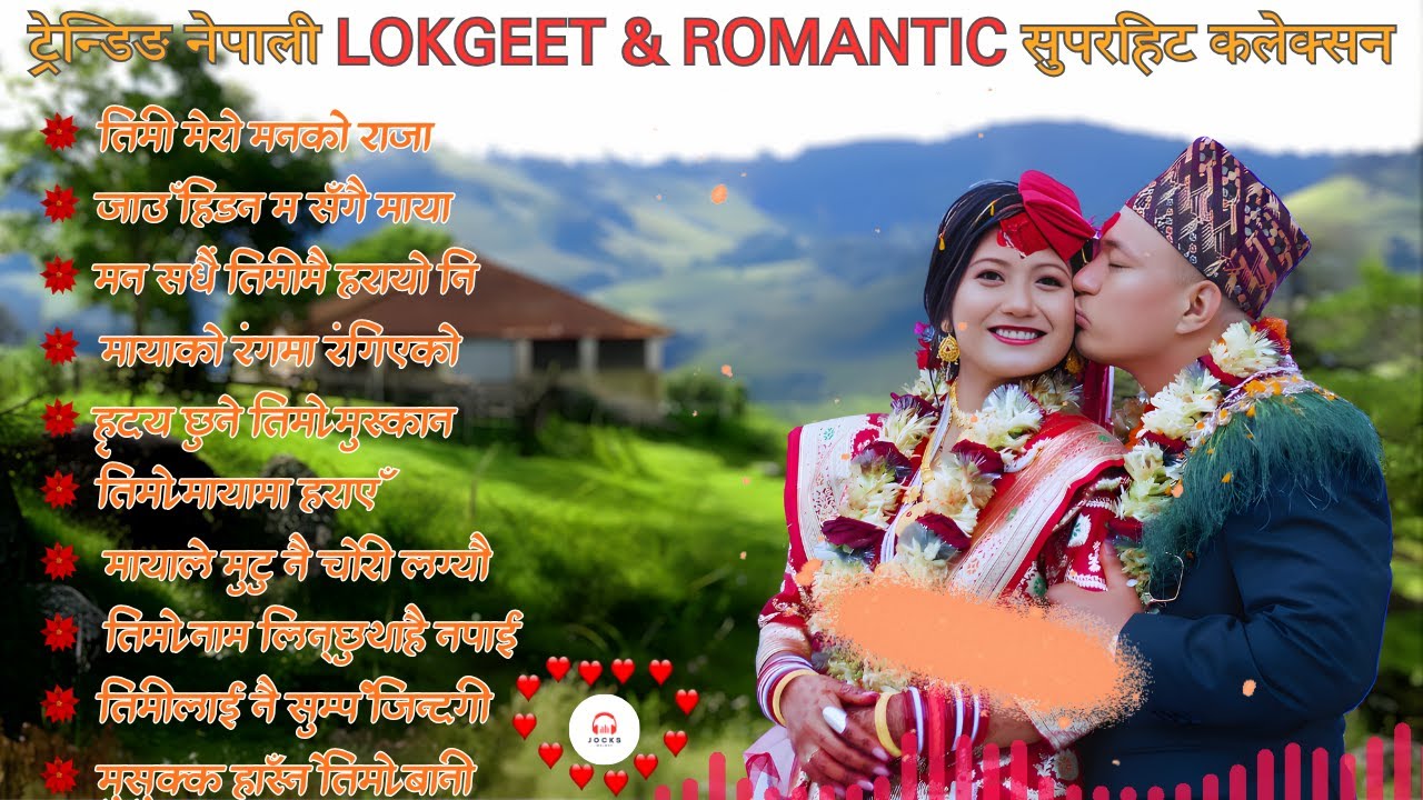 🎶 Top Nepali Lok Geet Hits 2026 | Romantic & Dance Folk Songs