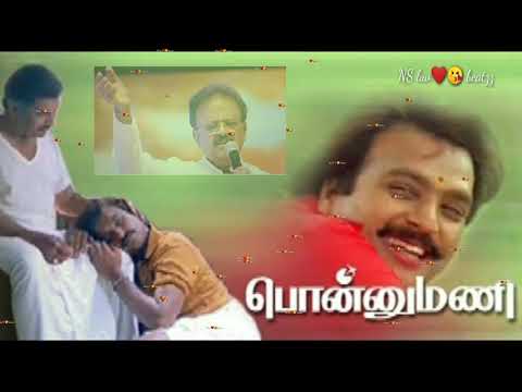 Anbu sumanthu sumanthu ponnumani SBP hd tamil song video