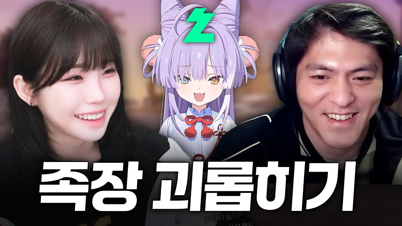 통합서버에서 만난 옆동네 족장님 [픽크타2]