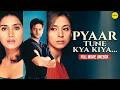 Pyaar Tune Kya Kiya (2001) Full Songs Jukebox 🎶 | Urmila Matondkar | 90s–2000s Romantic Hits