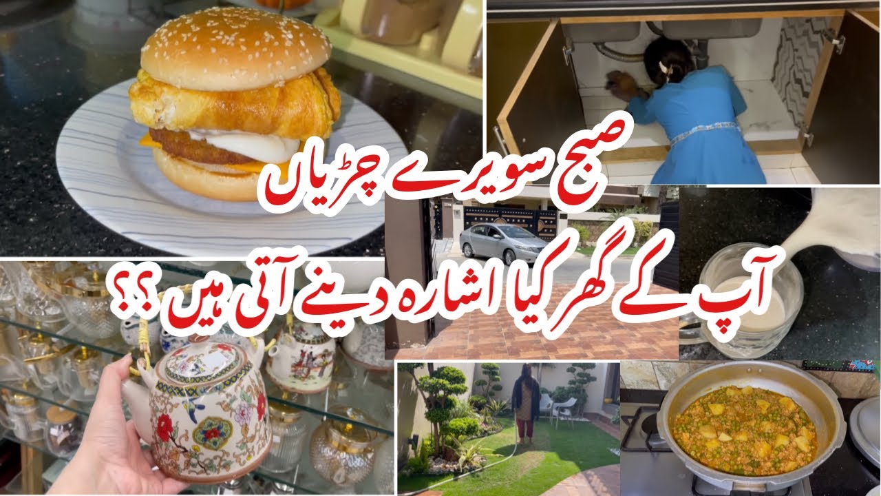 Ramadan main rizq main Barkat ka ye Wazifa zarur try kren|Mera garden phir se hara bhara|Ghalti apki