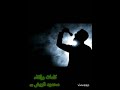 عزف الربابة