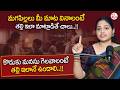 Prasanna : How should parents raise children? | Mother Mistakes | Best Moral Video | SumanTV USHA