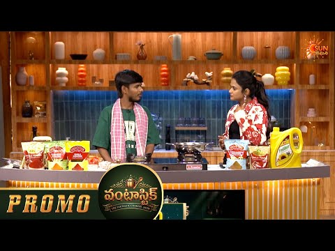 Vantastic - Promo | New Cooking Show | 03 Sep 2026 | Mon - Sat @ 12:30 PM | Sun Gemini