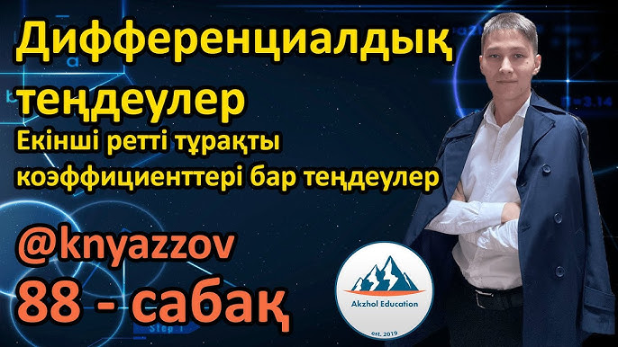 Оральды секс туралы танымал фильм