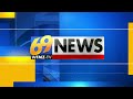 69 News afternoon NETCAST for 12-4-24